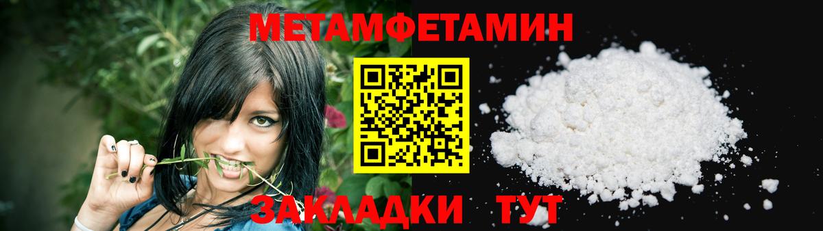 Amphetamine  Amphetamine  Вход с VPN  АМФ VHQ  Советский 