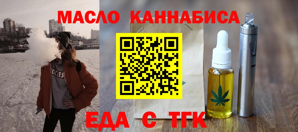 Canna-Cookies конопля  Вход с VPN  Советский 