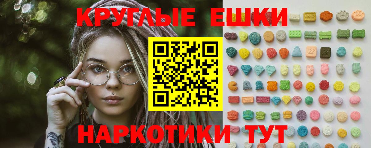 ЭКСТАЗИ    ССЫЛКА  Советский  Вход с VPN  Ecstasy Punisher  Ecstasy mix 