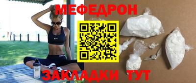 сатива Партизанск