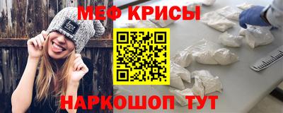 мефедрон Первоуральск