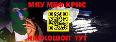 прущие крисы Пенза
