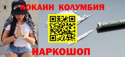 мефедрон Первоуральск