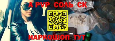 мефедрон Первоуральск