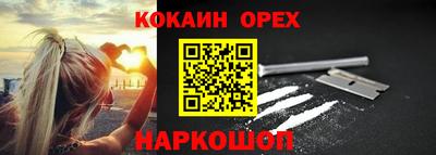 мефедрон Первоуральск