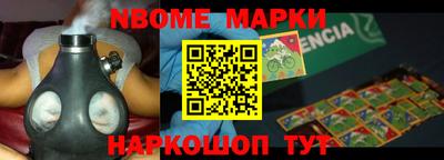 мефедрон Первоуральск