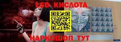 сатива Партизанск