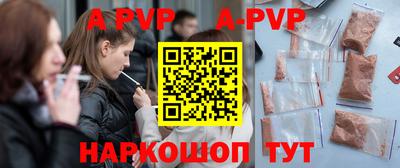 мефедрон Первоуральск