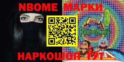 сатива Партизанск