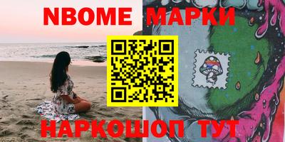 сатива Партизанск