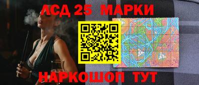 сатива Партизанск