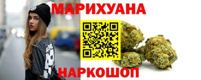 сатива Партизанск