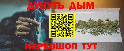 сатива Партизанск