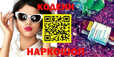 мефедрон Первоуральск