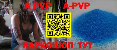 прущие крисы Пенза
