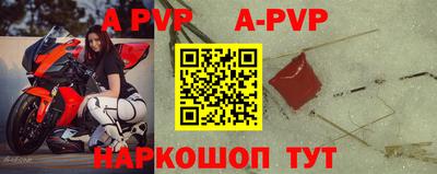 мефедрон Первоуральск