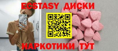 сатива Партизанск