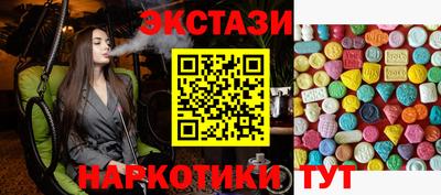 прущие крисы Пенза