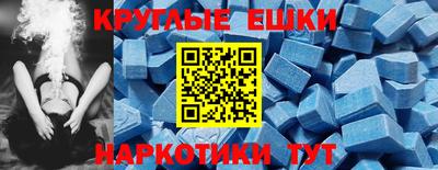 мефедрон Первоуральск
