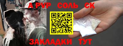 прущие крисы Пенза