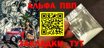 сатива Партизанск