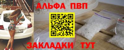 сатива Партизанск