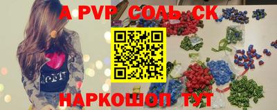 прущие крисы Пенза