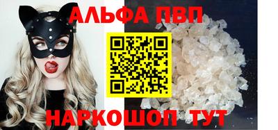 мефедрон Первоуральск