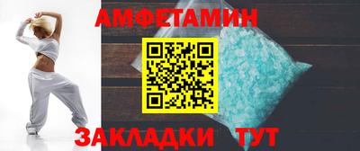 сатива Партизанск