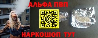 мефедрон Первоуральск