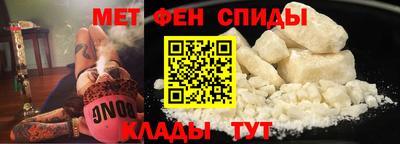 сатива Партизанск
