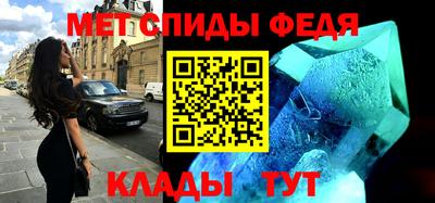 мефедрон Первоуральск