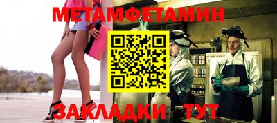 мефедрон Первоуральск