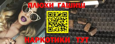 прущие крисы Пенза