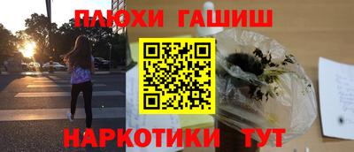 сатива Партизанск