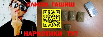 сатива Партизанск