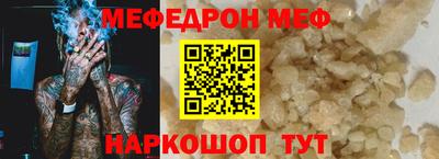 прущие крисы Пенза