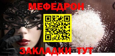 мефедрон Первоуральск