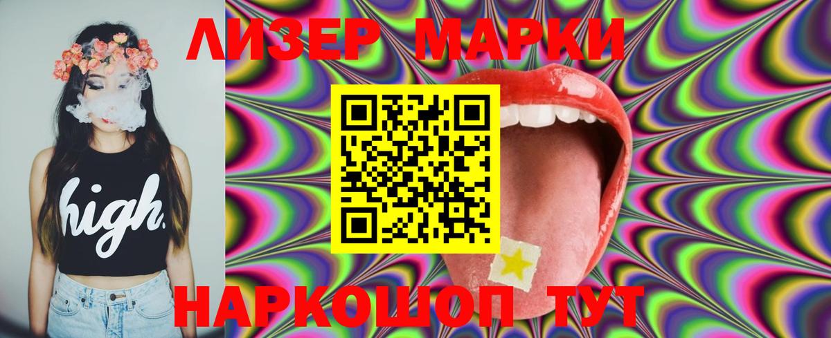 Советский  ЛСД экстази кислота  LSD-25 экстази  Вход с VPN 