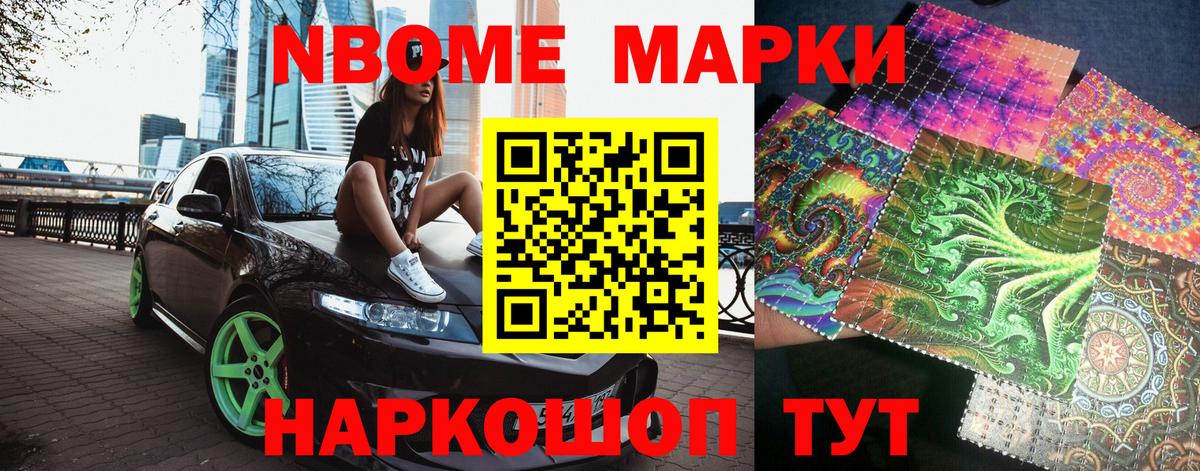 Гашиш  Альфа ПВП СОЛЬ   ЭКСТАЗИ  Вход с VPN  Советский  Бошки Шишки  КОКАИН  Меф кристаллы  Лсд 25 