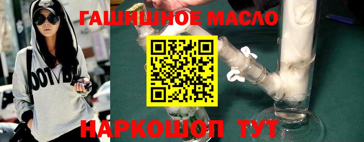 ТГК концентрат Советский