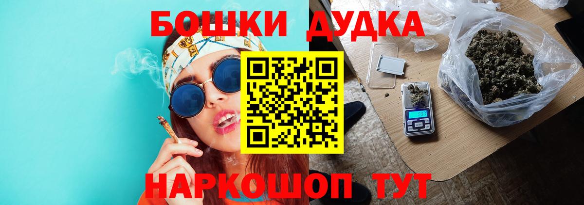 МАРИХУАНА LSD WEED  Каннабис White Widow  Вход с VPN  Советский  Конопля планчик  Шишки марихуана планчик 